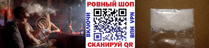 Магазин наркотиков Венёв СОЛЬ  MDMA  COCAIN  Codein  АМФЕТАМИН 
