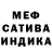 Метамфетамин Methamphetamine K MHS