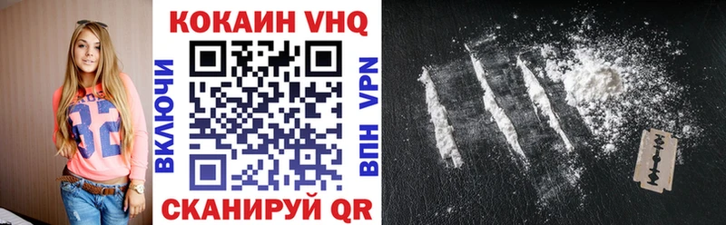 КОКАИН Перу  Венёв 