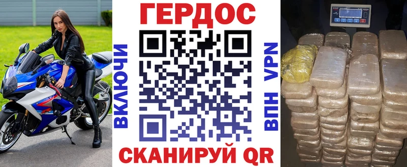 Героин Heroin  Венёв 
