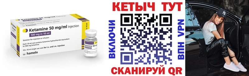 ссылка на мегу tor  Венёв  КЕТАМИН VHQ 