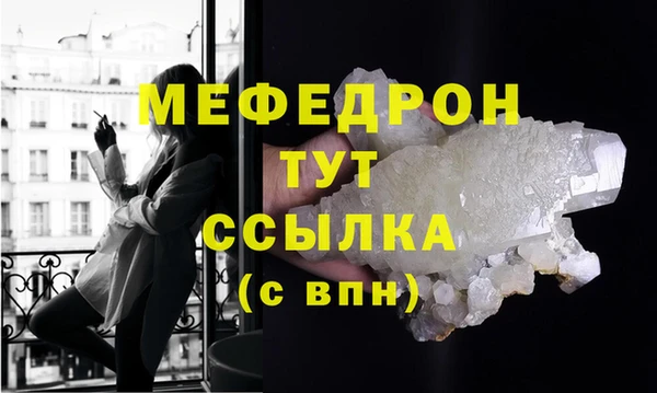 мяу мяу мука Бородино