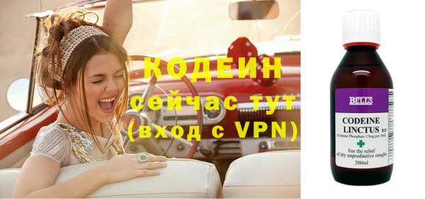 мефедрон Ладушкин