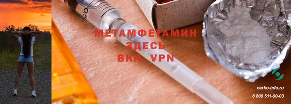 хмурый Бугульма