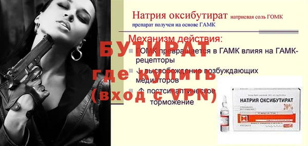 прущие грибы Бронницы