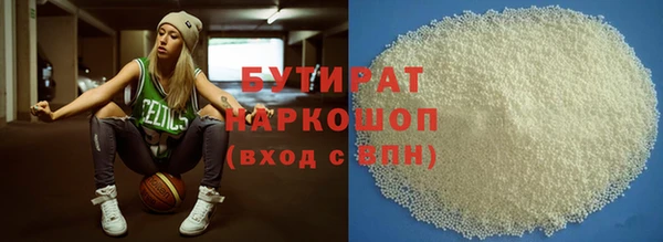 мяу мяу мука Бородино