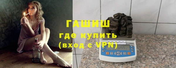 мяу мяу мука Бородино