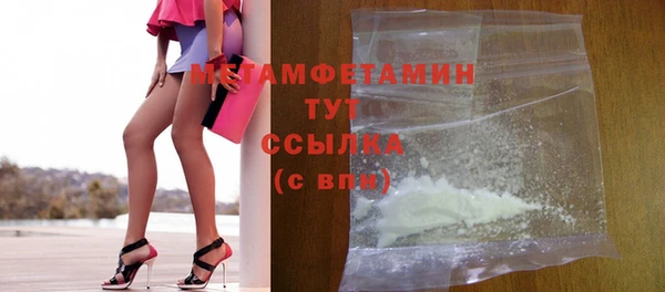 хмурый Бугульма