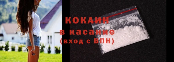 мяу мяу мука Бородино