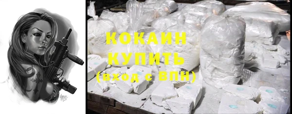 хмурый Бугульма