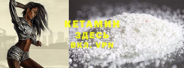 наркотики Верея