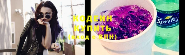 мяу мяу мука Бородино