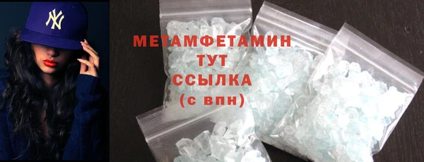 ГАЛЛЮЦИНОГЕННЫЕ ГРИБЫ Верхний Тагил
