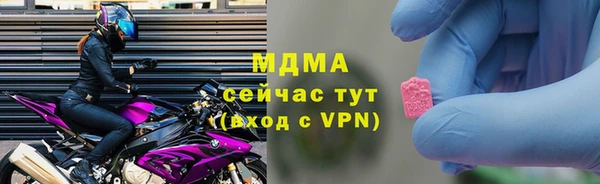 мяу мяу мука Бородино