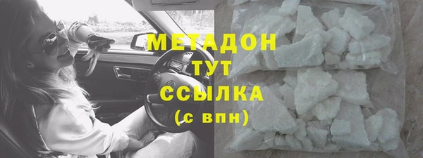 хмурый Бугульма