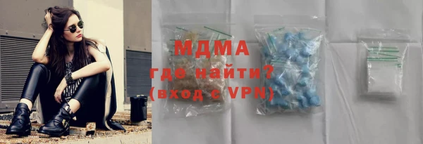 прущие грибы Бронницы