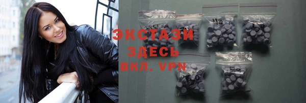 прущие грибы Бронницы