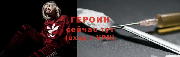 прущие грибы Бронницы