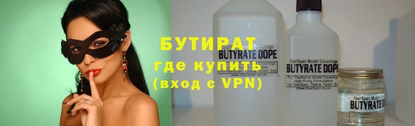 прущие грибы Бронницы