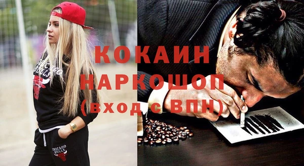 хмурый Бугульма