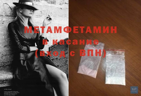 мяу мяу мука Бородино