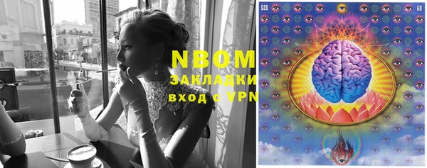 хмурый Бугульма