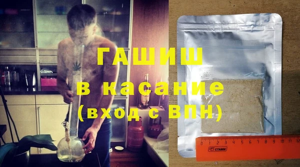 мяу мяу мука Бородино