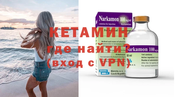 мяу мяу мука Бородино