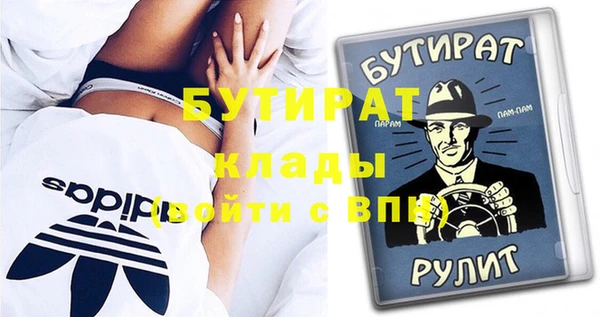 прущие грибы Бронницы