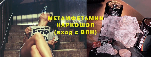 хмурый Бугульма