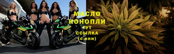 марихуана Верхнеуральск