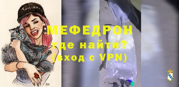 мяу мяу мука Бородино