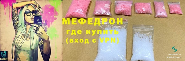 хмурый Бугульма