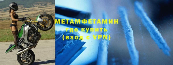 мяу мяу мука Бородино
