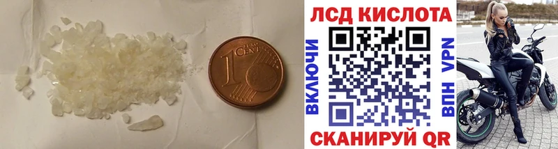 ЛСД экстази кислота  Венёв 