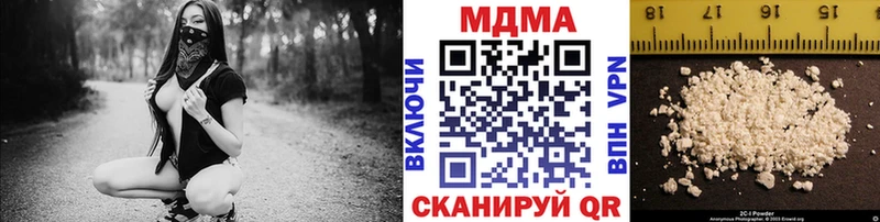 как найти закладки Венёв гидра как зайти MDMA VHQ