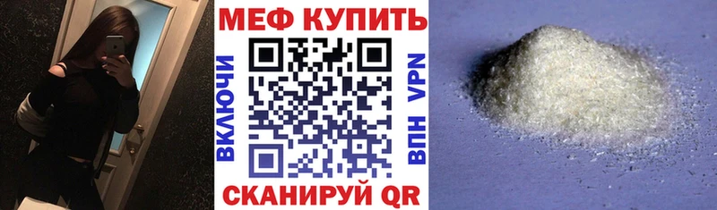 blacksprut   сколько стоит  Венёв  МЯУ-МЯУ mephedrone 