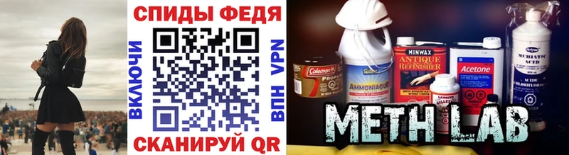Метамфетамин пудра  дарк нет наркотические препараты  Венёв 