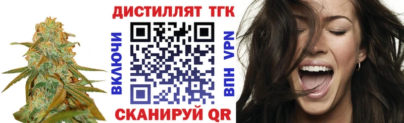 блэк спрут tor  Венёв  Дистиллят ТГК THC oil 